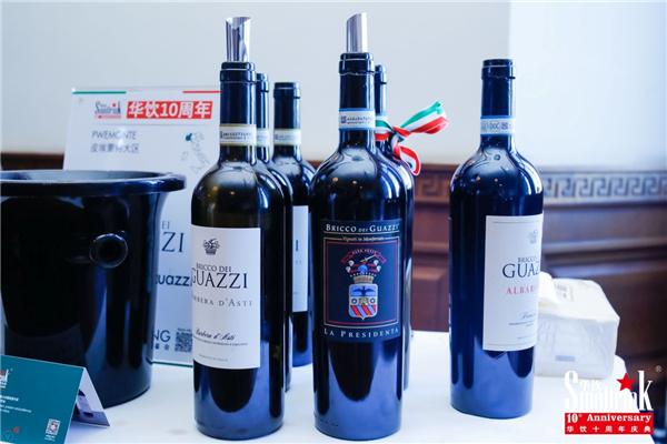 华饮十周年庆典暨意大利名庄葡萄酒品鉴会在沪成功举办 深化酒类经营新格局