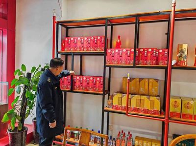 德阳市市场监督管理局经开区分局开展“特供酒”清源打链专项行动，规范酒类经营秩序