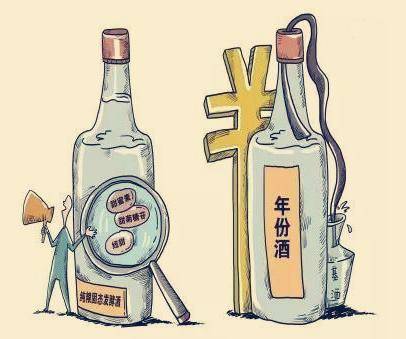 酒业警示录 从汾酒董事长李秋喜的发言看酒类食品安全与经营之困